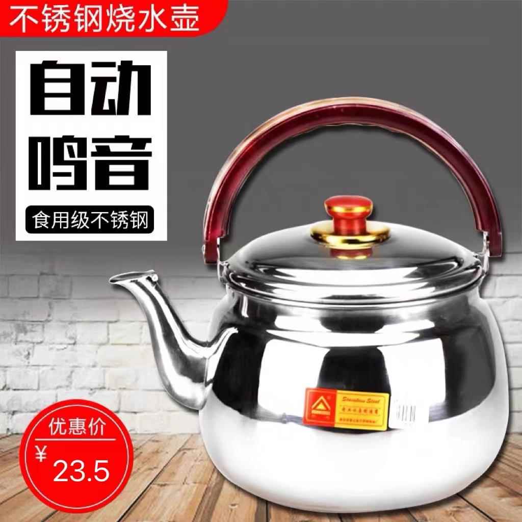 烧水壶球形316不锈钢燃气304食品级大容量家用2升明火电磁炉可用