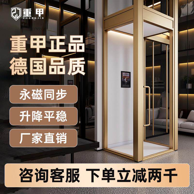 家用别墅电梯简易室内室外二三层自建房覆式专用曳引液压升降平台