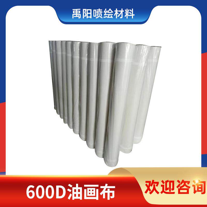 《供应水性画布》防水油画布600D280克化纤油防水抗撕