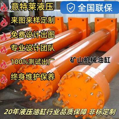 广东佛山液压油缸 非标液压油缸 高压大型设备油缸 cylinder厂家