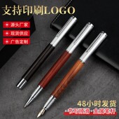 办公出差商务明尖金属高档钢笔 签字钢笔 小学生专用练字刻字套装