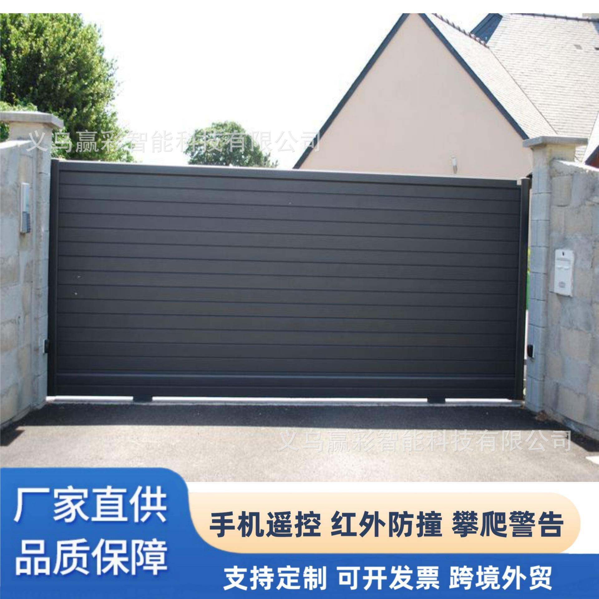 外贸平移门别墅车库门电动无轨道庭院门铝合金智能直线门电动开门