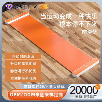 滑行垫 滑行板速滑训练滑行毯登山跑辅助器材室内器材滑冰滑行垫