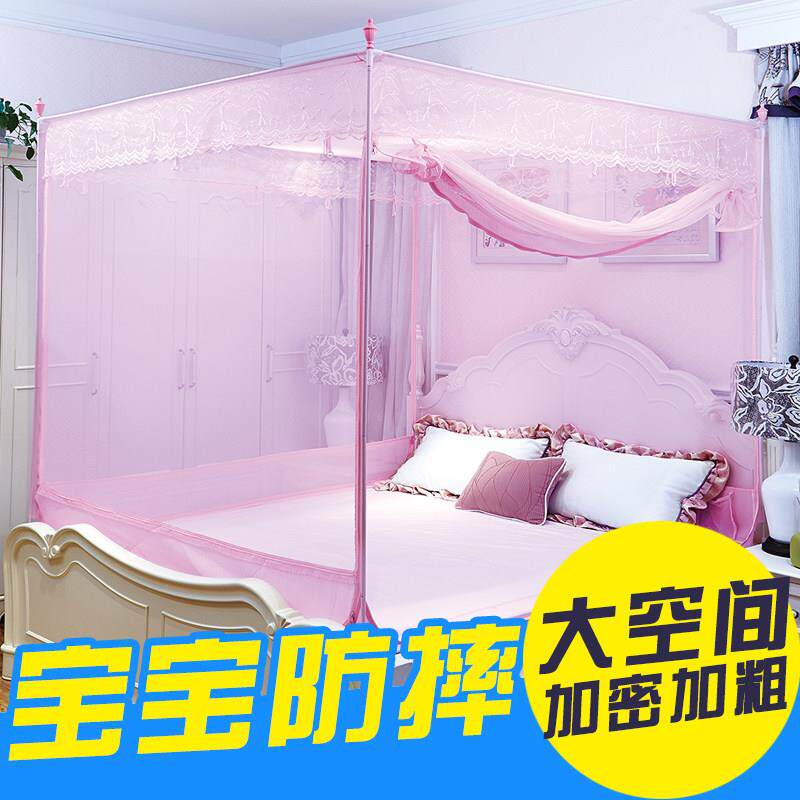 快乐蚊帐三堡门拉  方顶炼加炼密加厚儿童防F-8Z摔有底1.8m床双人