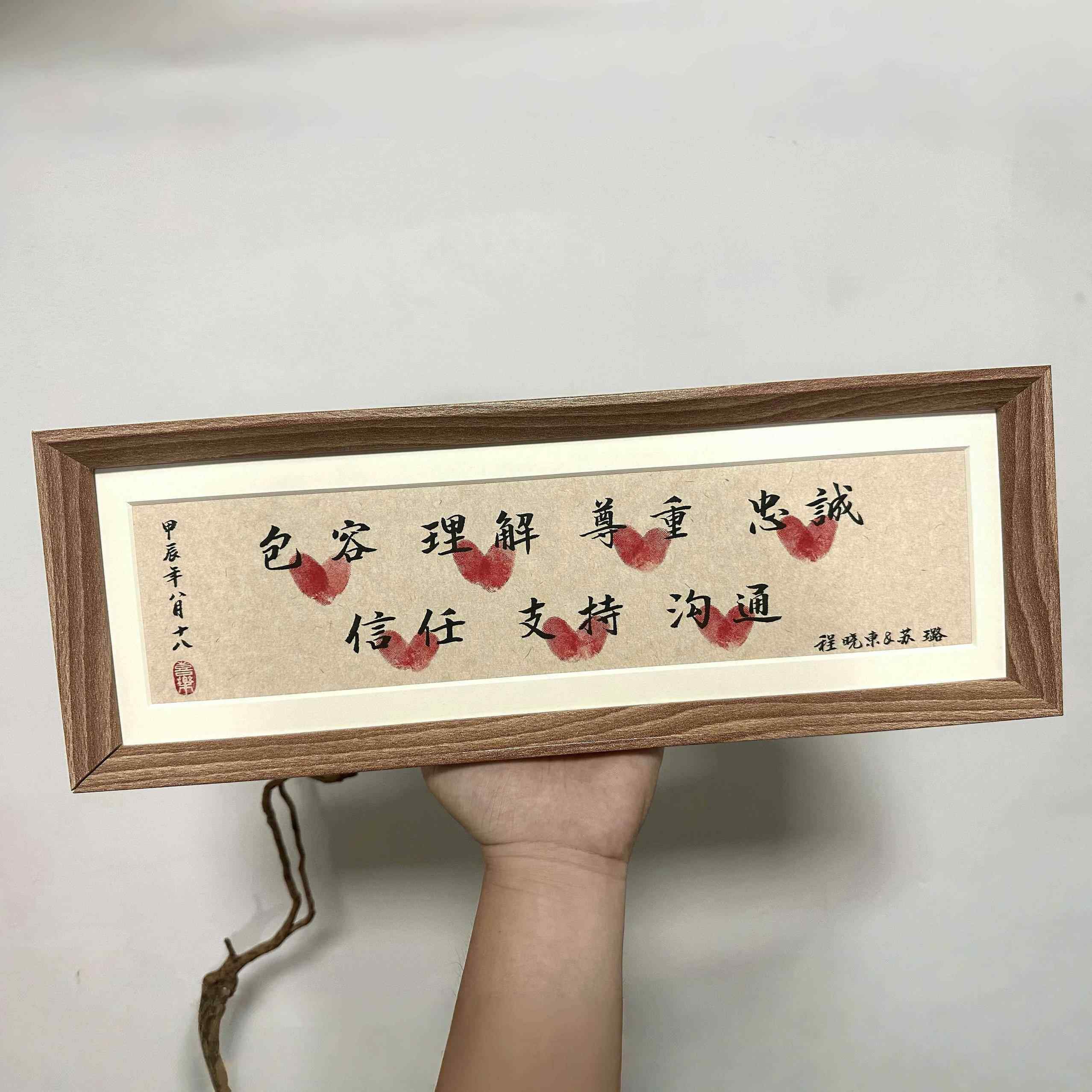 纯手写指印仪式感订婚书高端定制婚书高级纪念相框摆件简约摆台,节庆用品/礼品,订婚书,淘宝优惠券,粉丝福利购,淘宝优惠卷