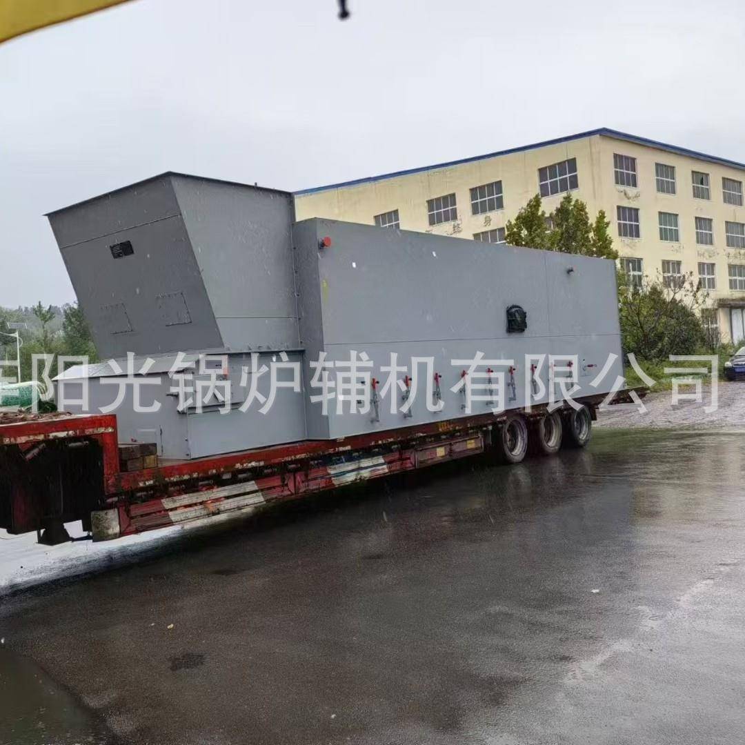 大连阳光瓦房店链带炉排横梁炉排往复炉排鳞片式炉排上煤给煤锅炉