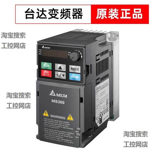 台达变频器VFD2A7/4A2/5A5/9A0/13A/17A/25A/32A/38A/MS43ANSAA