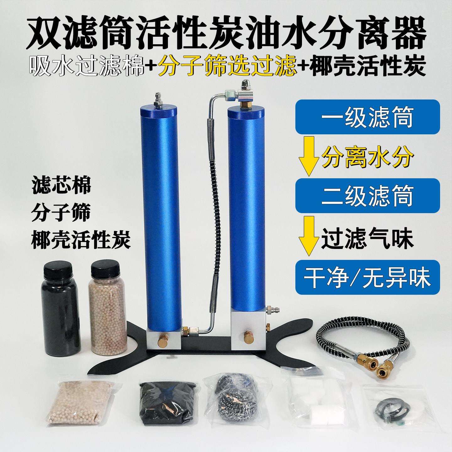 高压气泵油水分离器活性炭过滤器潜水过滤气味压缩空气滤芯30MPA
