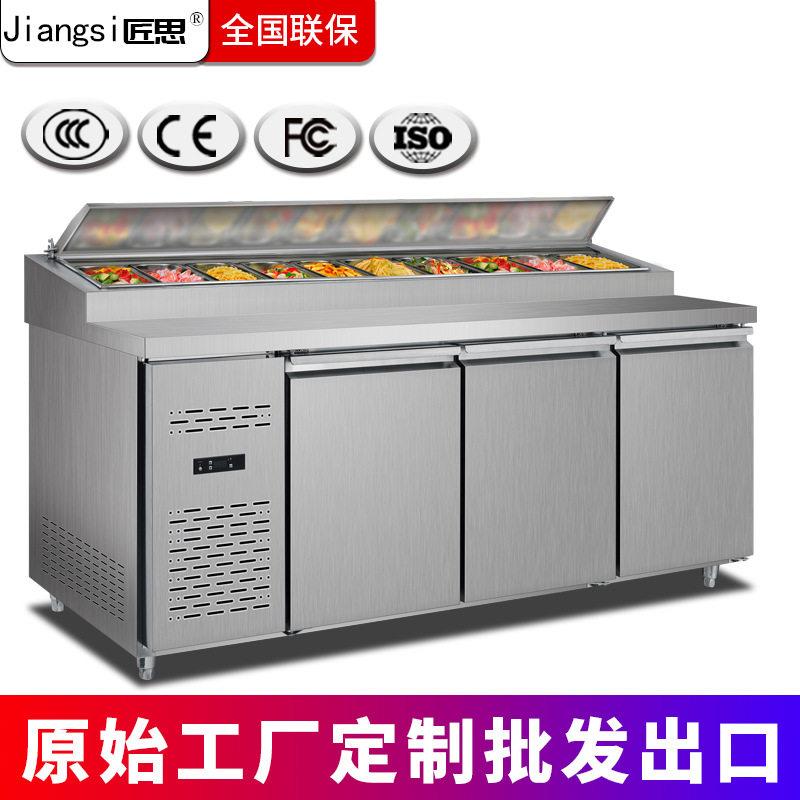 匠思披萨冷藏柜操作台商用冰箱风冷比萨沙拉保鲜柜披萨撒料台