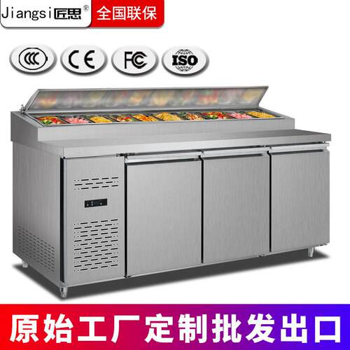 匠思披萨冷藏柜操作台商用冰箱风冷比萨沙拉保鲜柜披萨撒料台