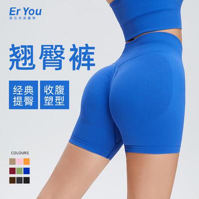 Sports yoga shorts for women, wearing high waisted pants,