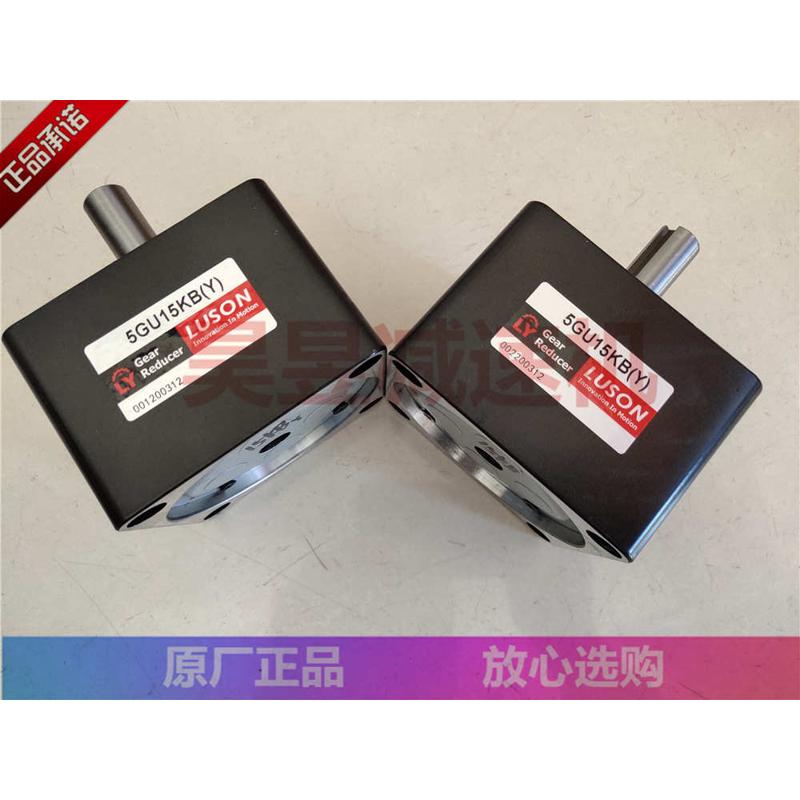LUSON齿轮减速机 电机变速箱 5GU15KB(Y) 5GU9K(Y) 5GU10KB(Y)