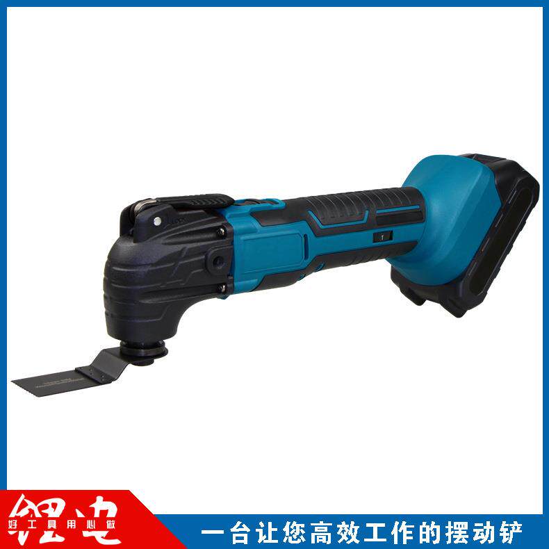 充电万用宝锂电摆动铲修边机多功能电动一体机切磨机木工装修切割