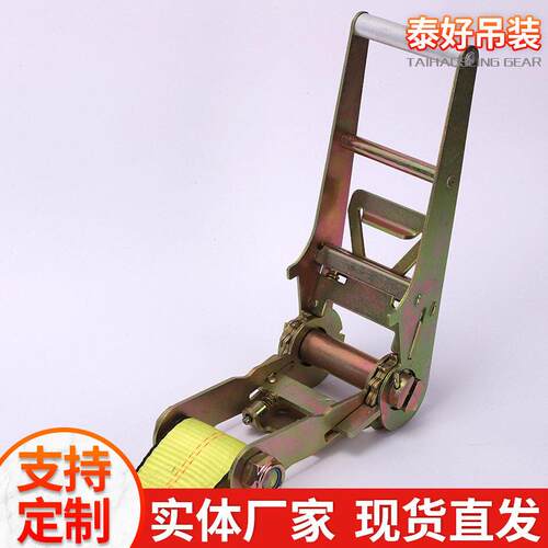 双钩整套拉紧器 捆绑带货物固定收紧器 7.5cm/10cm大型拉紧器松紧