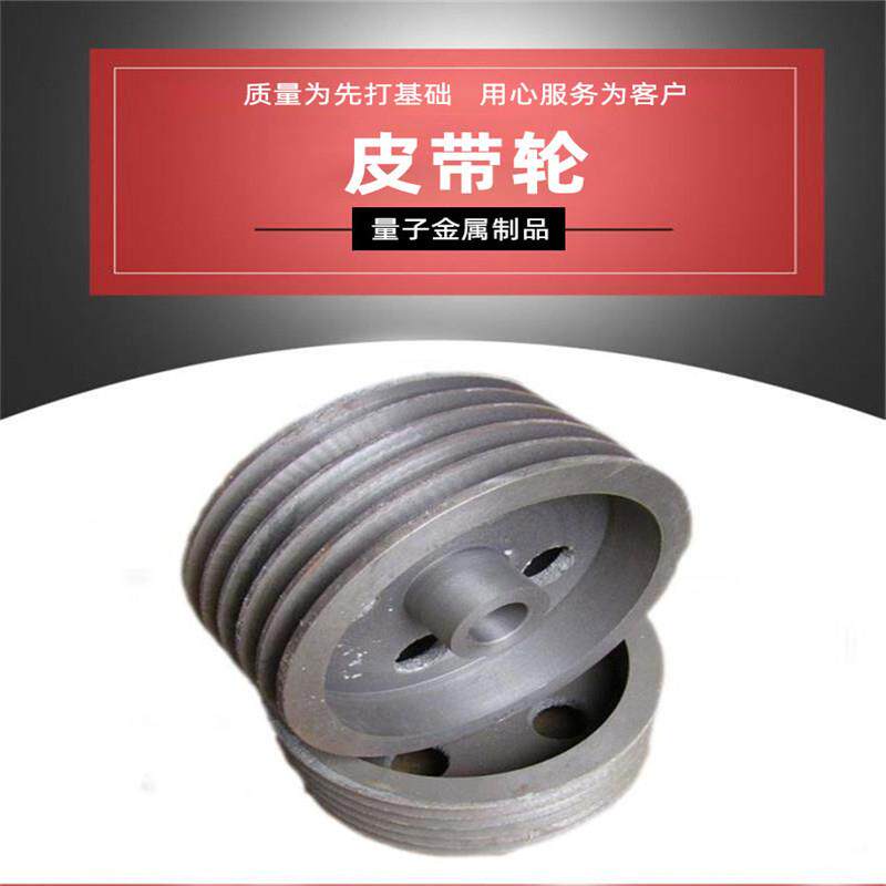 厂直型发A585单槽皮带轮A双槽A型三槽家皮带品轮质好价格公道