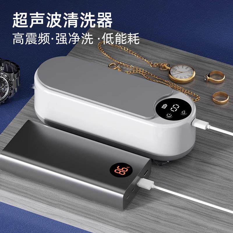 超音波清洗器家用手表首饰假牙电动清洗机洗眼镜机隐形眼镜冲洗仪