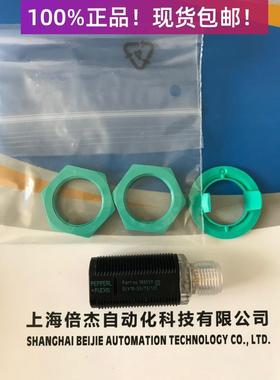 GLV18-55/73/120德国反射板型传感器订货号188559正现货议价