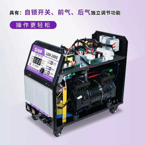工业级LGK-100内置气泵等离子切割机电焊一体双电压小体积大功率