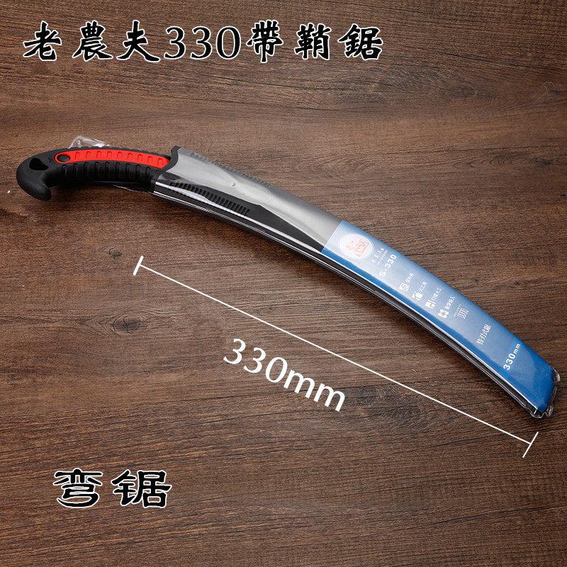 台湾进口老农夫手工锯修枝锯330大弯锯伐树伐木锯细齿锯小齿锯
