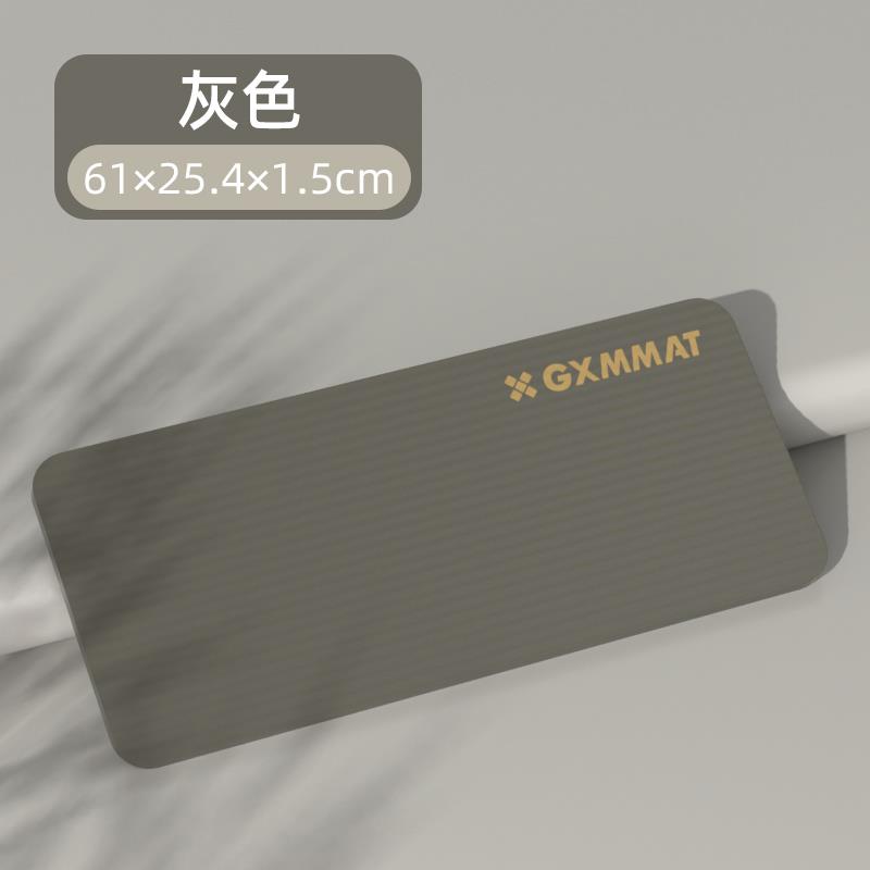 正品gxm软mat平衡垫健腹轮平板支撑健身伽瑜用跪垫核心训专练加厚