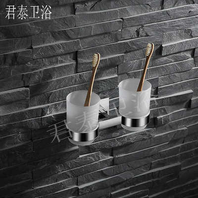 304不锈钢牙刷架9112双杯 浴室收纳牙刷置物架壁挂式漱口杯架