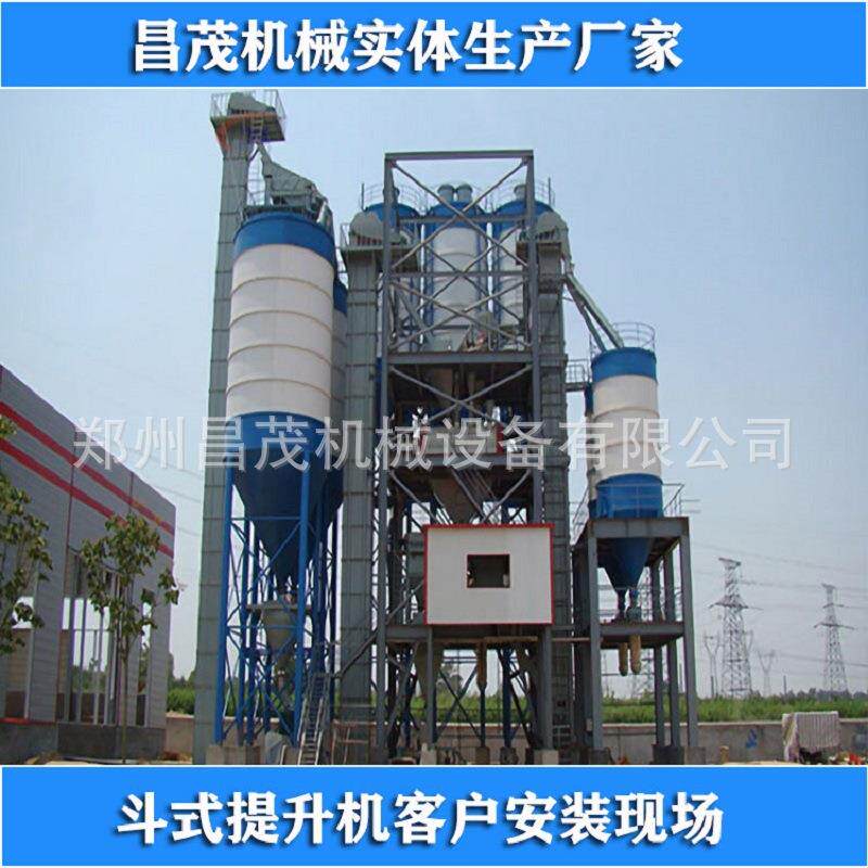 干粉水泥板链斗式提升机NE50链条垂直输送设备电机变频升降