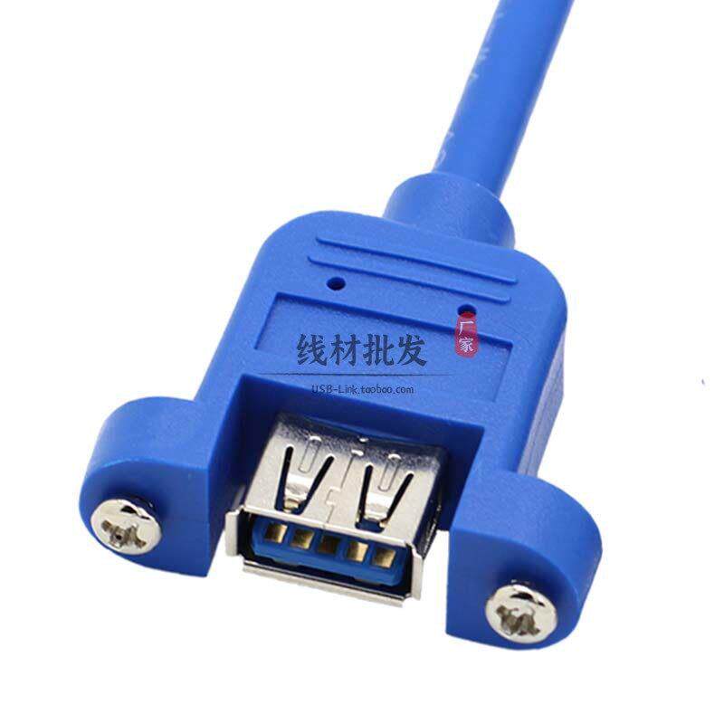 主板20Pin适配器双Usb3.0数据线计算机主板扩展20P接口机箱后连接