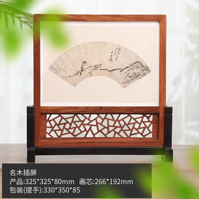 正品仿古木小质屏风屏断桌面装饰摆件中式插书桌家居中国风工艺隔