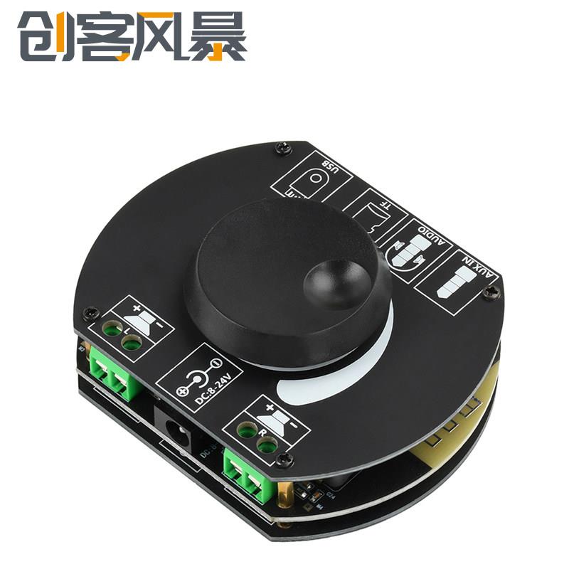 HIFI级2.0音响立体双声道30W*2蓝牙5.0数字音频功放板TPA3116模块