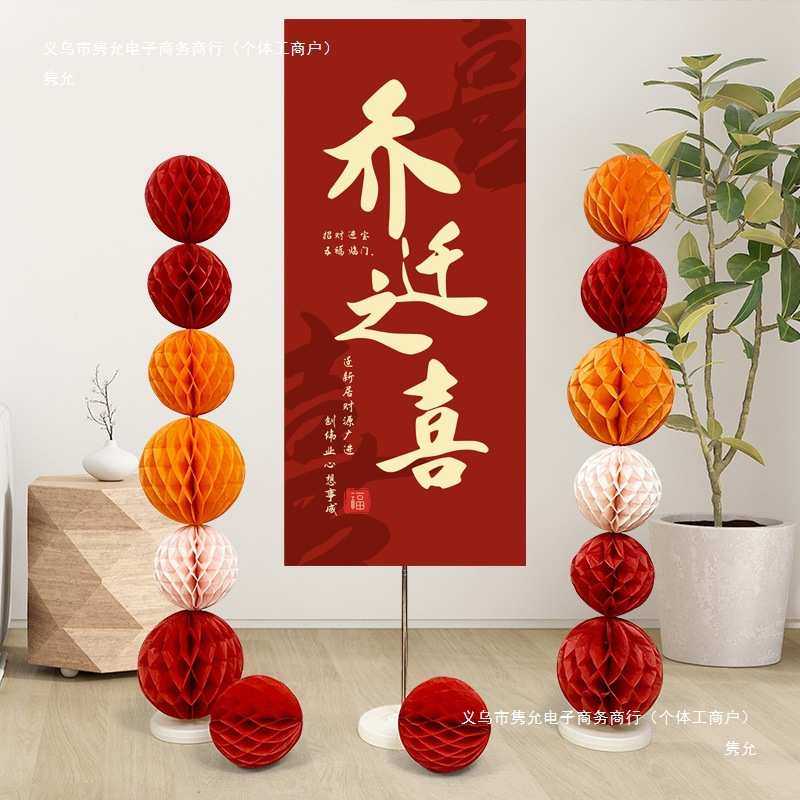 公司新居乔迁之喜场景布置装饰迎宾牌板气球搬家房摆件仪式用品,节庆用品/礼品,吊顶纱幔,淘宝优惠券,粉丝福利购,淘宝优惠卷