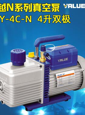 4升飞越真空泵2FY-4C-N 空调冰箱制冷系统双级抽空泵