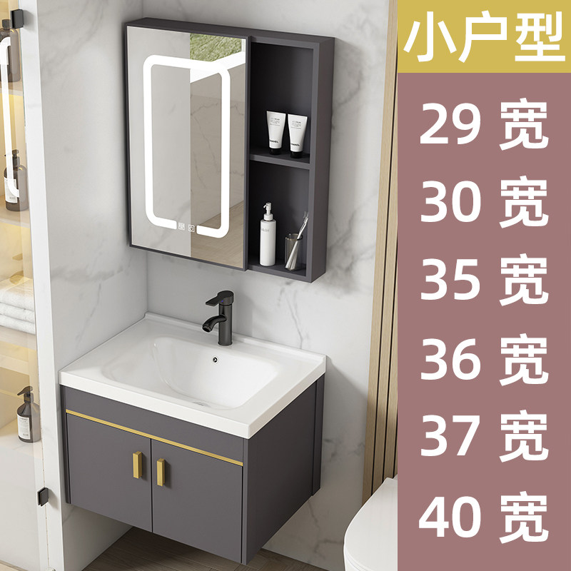 小户型洗手盆柜浴室柜组合卫生间挂墙式洗脸盆柜阳台窄长洗漱台池