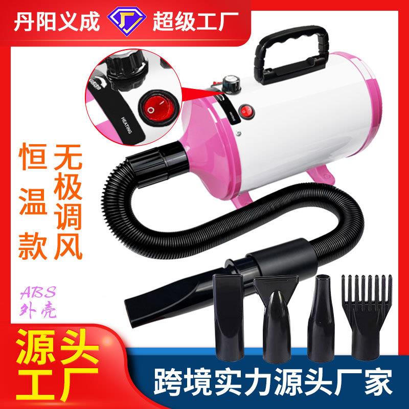 宠物吹风机跨境无极调速宠物吹水机宠物烘干机洗车快速吹水烘干机