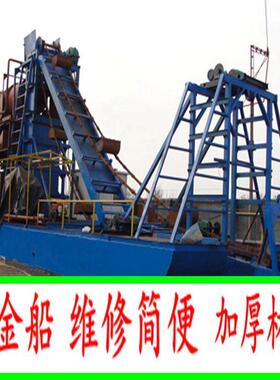 溜槽式选金船地 沙金干OCI设选机 水力选矿备 早淘 故障率较金低