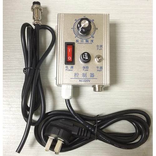 振动盘控制器 220V震动盘铝壳 普通调速器 直线送料配连接线通用