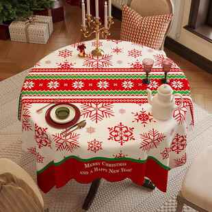 高档圣诞圆雪花红桌布水防烫雪尼尔防高档新年餐布圆形茶几布盖桌