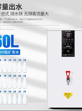 不锈钢50L挂壁式开水机商用奶茶店设备餐饮店冷饮店步进式开水机