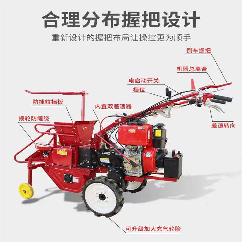 小型手推式玉米收割机 单行苞米扒皮收获一体机 手扶带玉米收获机,农机/农具/农膜,播种栽苗器/地膜机,淘宝优惠券,粉丝福利购,淘宝优惠卷