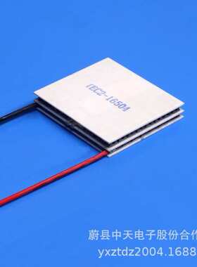 TEC2-16504双层双极多级半导体制冷片大温差产品