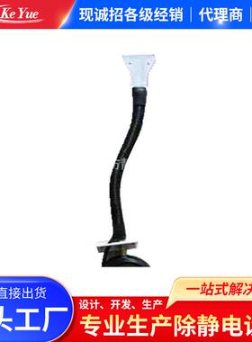 KLD-306C蛇扇形离子风咀除静电风嘴扇形风咀蛇扇形离子风嘴厂家