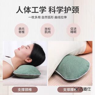 电艾草颈椎枕头护颈艾灸热敷骨头枕睡觉专用非修覆助睡眠养生