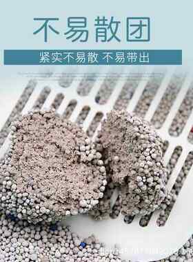 台派猫砂10公斤结团膨润土低尘猫砂20斤猫沙10kg猫咪用品