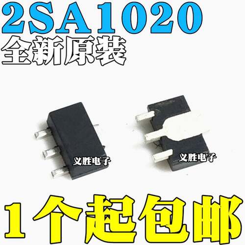 全新原装 2SA1020G-Y-AB3-R 贴片SOT-89 三极管