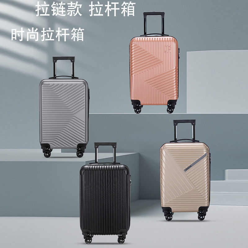 新款商务简约拉杆箱万向轮拉链行李箱便携大容量密码箱中性旅行箱