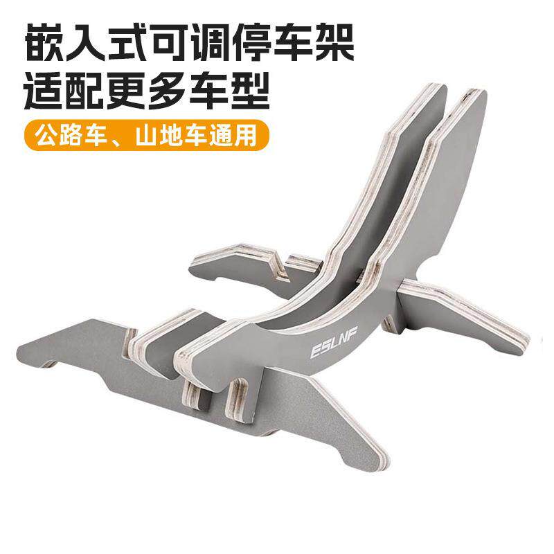 ESLNF自行车停车架户外家用简易展示架山地车公路车木质停车支架