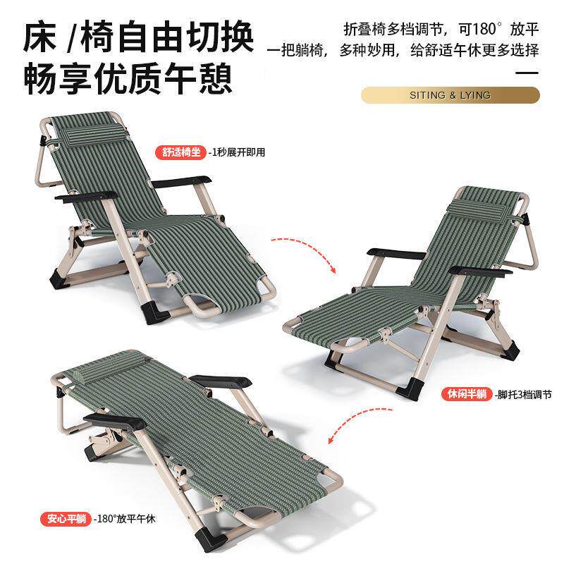 约可折公叠椅懒人可08躺午简休靠椅家用阳台休闲椅办室午睡躺椅子