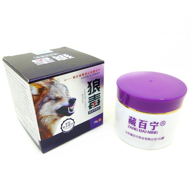 皮买1送1藏百宁毒透抑菌膏20g肤外用狼大腿内皮止痒手足藓LDD痒软