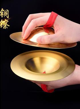 铜镲乐器腰鼓镲打击铜擦儿童三句半表演道具引罄合子成人大小亮镲