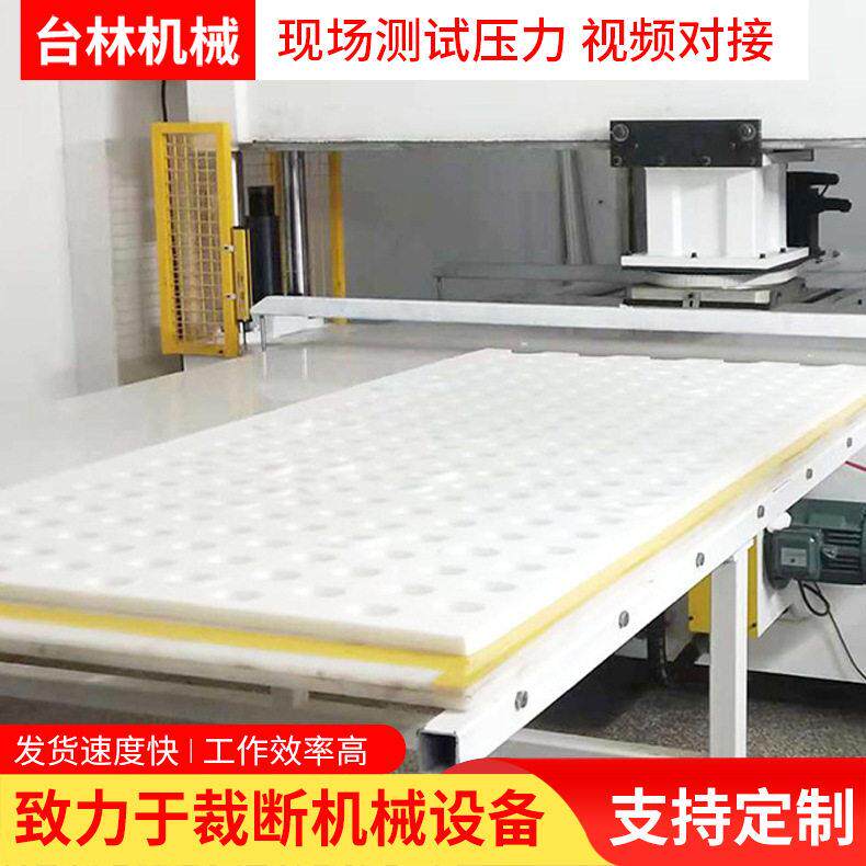 厂家供应全自动化液压裁断机耳机套裁剪机下料机皮革海绵啤机