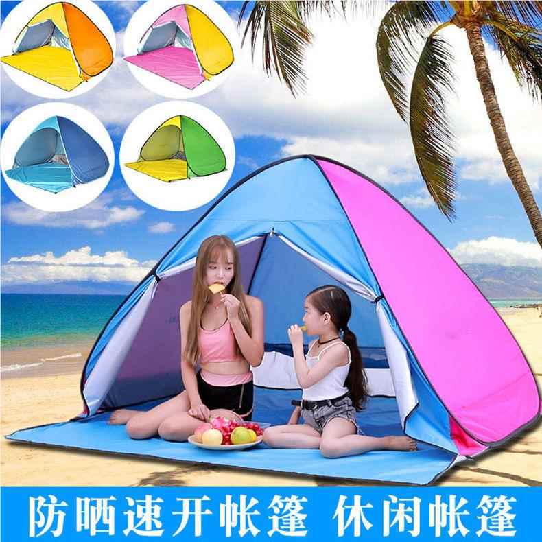 沙滩帐篷速防晒雨自动野儿阳童无遮开可折叠便携海边多人营隔热户
